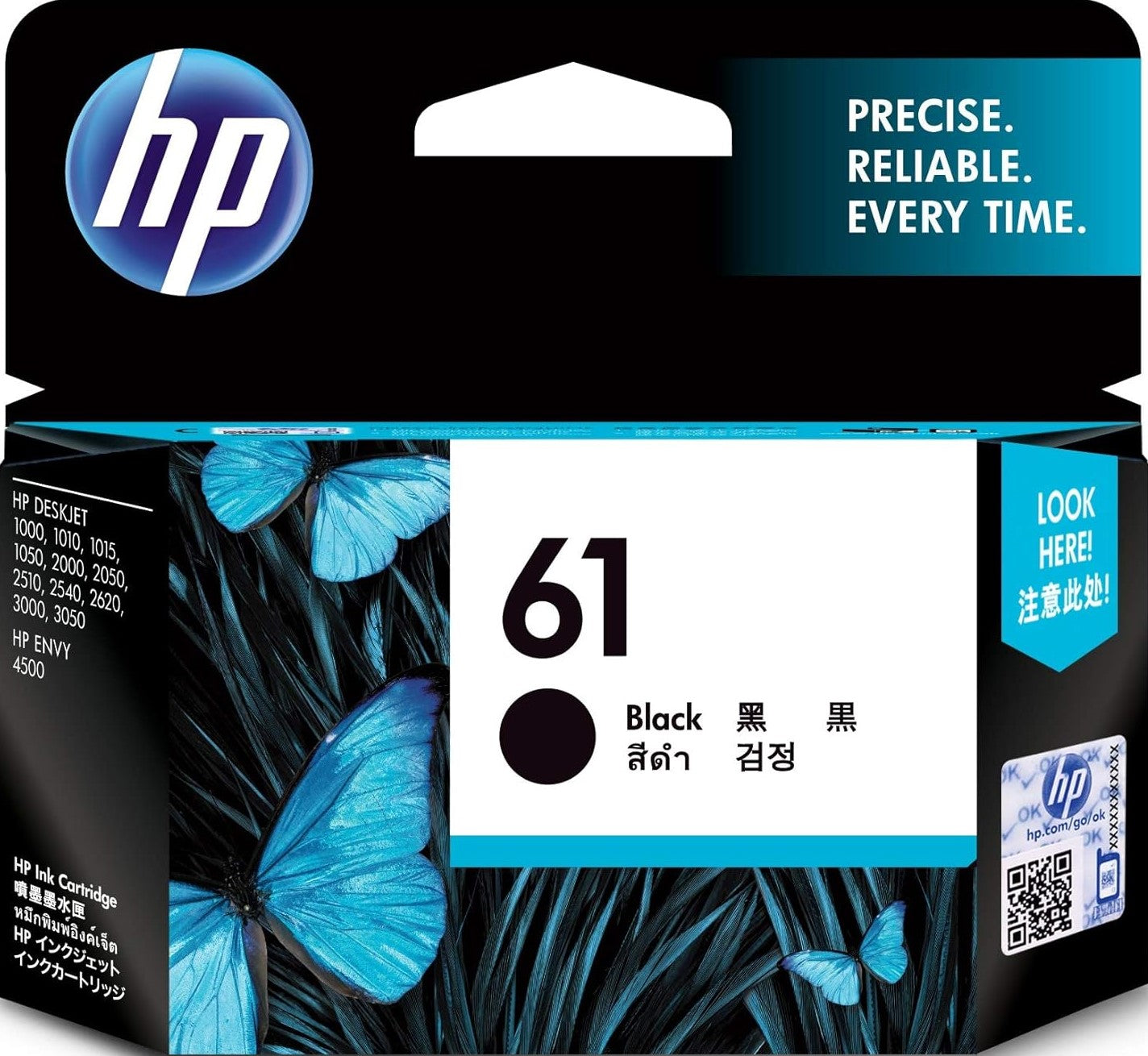 TechWarehouse 61 HP Black Cartridge HP