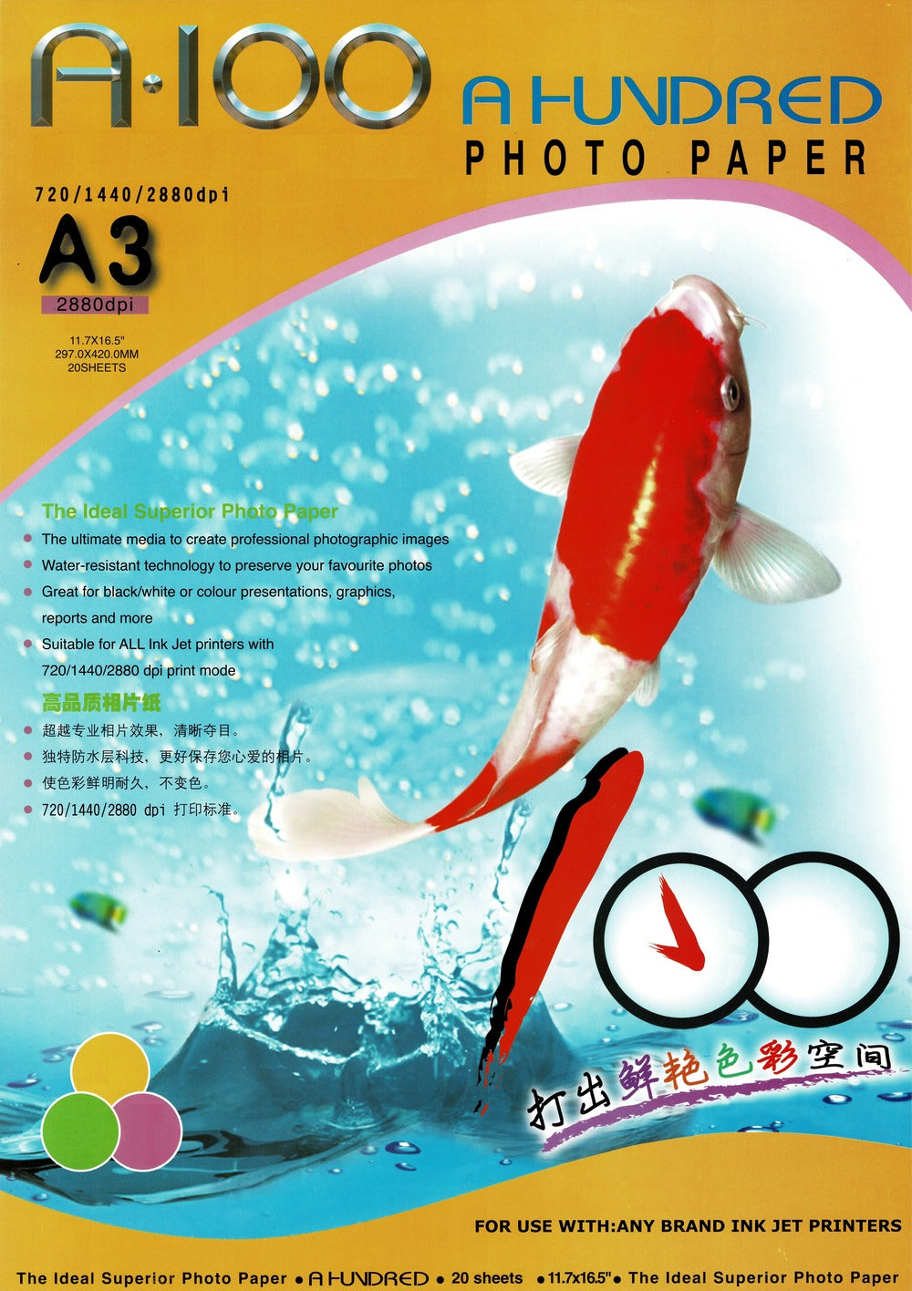 TechWarehouse A3 230gsm Glossy Photo Paper 20 sheets A100