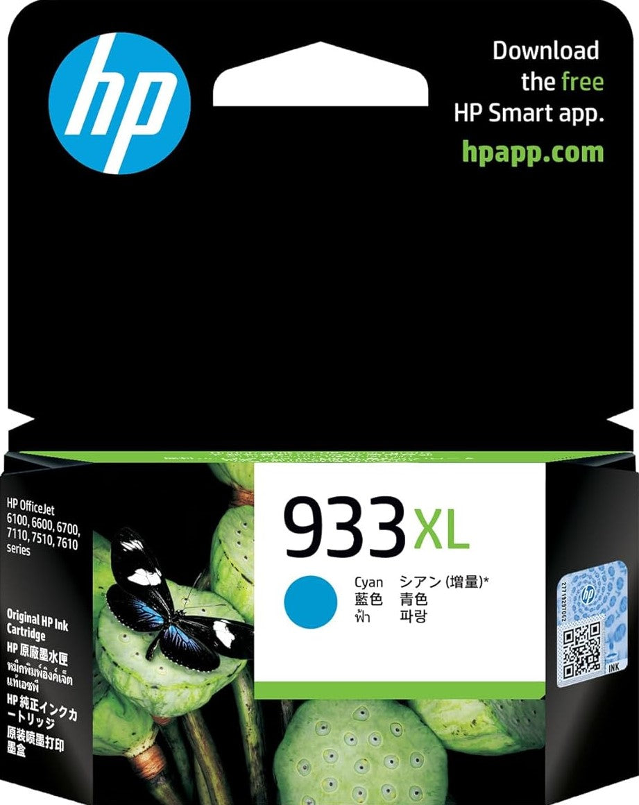 933XL HP Cyan Ink Cartridge