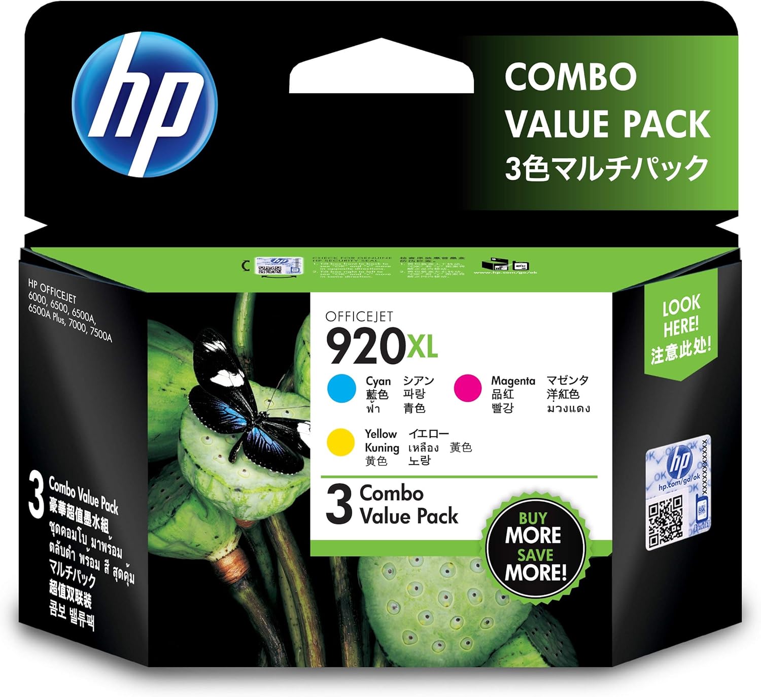 TechWarehouse HP 920XL High Capacity Colour Value Pack (C/M/Y) HP